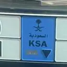 لوحة نقل مميزة أمل 7111