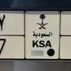 للبيع لوحه مميزه