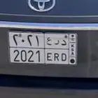لوحة خصوصي ( د ر ع 2021 )