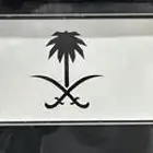 لوحه مميزه للبيع