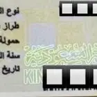 للبيع كورولا مديل 98 تايوتا ابيض