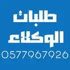 ارض بلك - التيسير 6 قطع