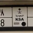 لوحة كفو للبيع