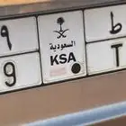 للبيع لوحه خصوصي والبيع سمح