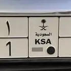 لوحة حيه 8661