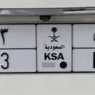 لوحة مميزة للبيع