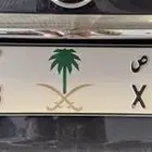 لوحة مميزة 1113 قفل على عدد الواحدات