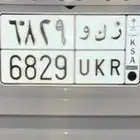 للبيع لوحة ركو
