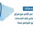 ترجمة معتمدة للمستندات الرسمية