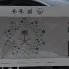 لوحة ق ن ع 984 ( ENG )