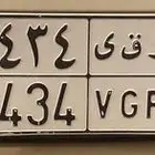 لوحة للبيع
