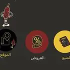مصممة