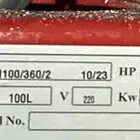 ماطور هوا 100لتر