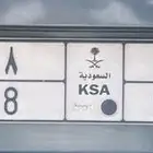 لوحه مميزه الوبيري الوبري