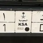لوحة مميزة