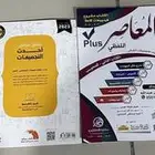 كتاب تحصيلي و قدرات