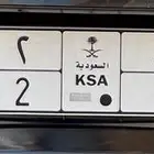 للبيع لوحة مميزة رلو