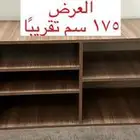 طاولة تلفاز