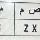 لوحة للبيع خصوصي