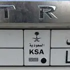 لوحة مميزه ثنائية