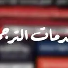 تصميم سير ذاتيه ATS باحترافية