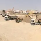 حفر وترحيل
