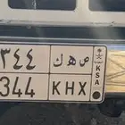 لوحه للبيع رقم 344