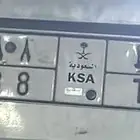 لوحة مميزة - د د ط 1888