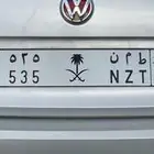 لوحة قفل ومعنى للبيع
