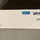 ريبلسس قوة 14 للبيع