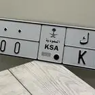لوحه مميزه 500