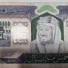 500 الماك فهد