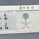 لوحه مميزه