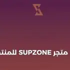 تصميم متجر احترافي وربط البكسل