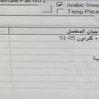قطع غيار كراون اصلي وكالة من 79 إلى 95