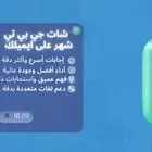 اشتراك شات جي بي تي برو   chatgpt pro