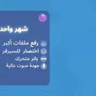 بوستات سيرفر ديسكورد   boost server discord