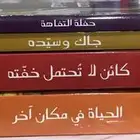 ميلان كونديرا ( 4 كتب )