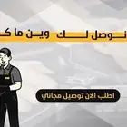 بطاريات وكاله واصلي وبطاريات AGM توصيل وتركيب في موقعك