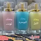 عطور مسك