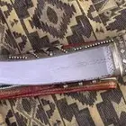 ذريع صب الموسئ