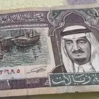 فلوس قديمة للبيع
