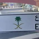 لوحة مميزة ق م ع 80