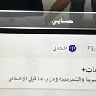 سناب شات للبيع 25 ريال