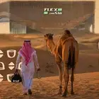 تصميم يوم التأسيس بأسعار تبدأ من 50