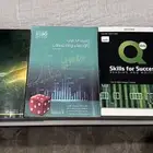 كتب جامعية مستعملة