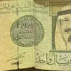 عملة سعودية نادرة للبيع ريال واحد