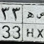 لوحات للبيع