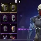 حساب فري فاير للبيع 1650