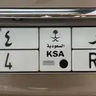 لوحة مميزة للبيع ( ب ه ر 444 )